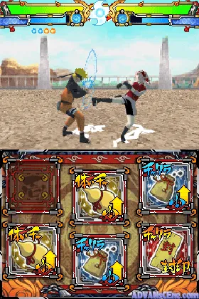 Naruto Shippuu Den - Shinobi Retsuden III (Japan) screen shot game playing